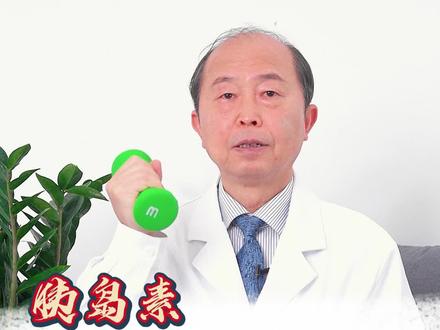 胰岛素忘记打,要不要补#糖友 #糖尿病 #胰岛素 #医学科普