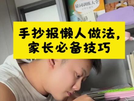 手抄报 懒人必备技能,手抄报#手抄报 #手抄报模板 #懒人必备 #剪映 #剪映图片设计 家长 五一 粽子 龙舟