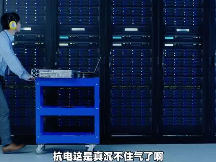 杭电股份澄清:业务未涉液冷
#杭电股份 #涨知识