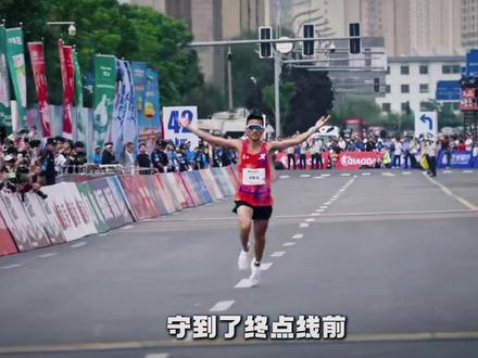 2小时14分09秒,丰配友夺得2026兰州马拉松国内第一,刷新中国籍赛会纪录,直通名古屋亚运会!贾俄仁加2小时17分15秒夺得国内第二!#丰配友 #贾俄仁加 #兰州马拉松 #2026兰州马拉松 #马拉松