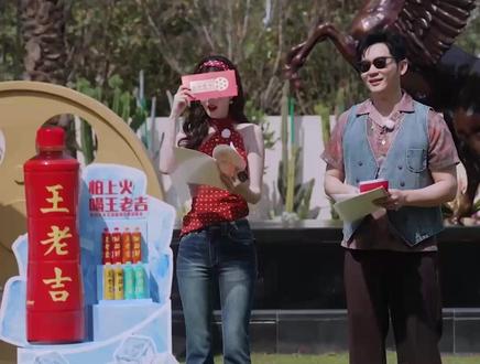 #奔跑吧 孟子义念人物小传害羞了