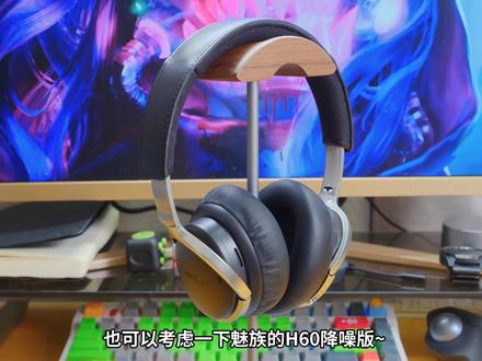 高性价比头戴式主动降噪耳机对比轻测评(下篇)#耳机 #头戴式耳机 #主动降噪 #降噪耳机 #头戴式降噪蓝牙耳机