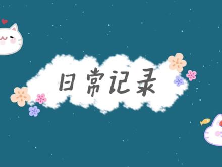 水陆大会副本(普通)#梦幻西游 #梦幻西游樱桃派对