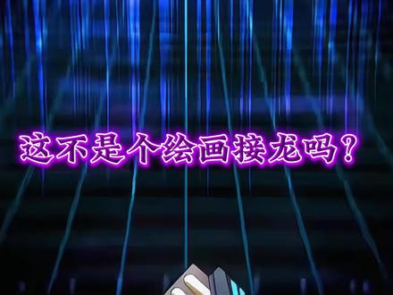 【银狼百人接龙】已经变成PV动画了!!! #崩坏星穹铁道 #狼尊升级二创大赏 #银狼lv999 #绘画接龙 #动画