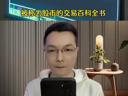 万万没想到,黄金股票暴涨的底层逻辑,居然被人曝光出来了 #网文 #小说 #黄金 #黄金暴涨 #黄金行情分析