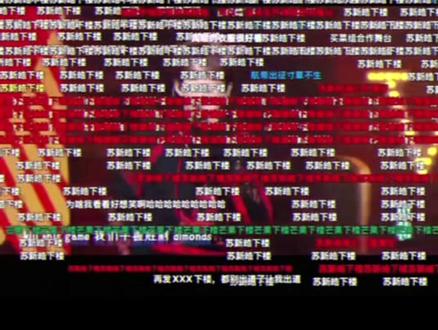 苏新皓 无妄之灾 #苏新皓 音频来源:预言家Alice