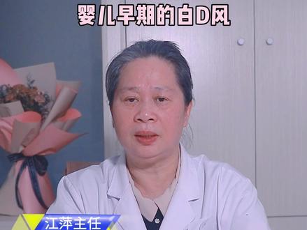 婴幼儿皮肤有白斑,如何鉴别是不是白癜风! #医学科普 #白色糠疹 #皮肤科