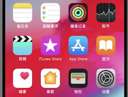 隔空播放是什么
隔空播放即iOS设备上的AirPlay,是苹果公司的一种播放技术,可以将iOS和OS X Mountain Lion或更新版上的文件,包括视频、照片和镜像,传送到支持隔空播放的设备。 #it #科技 #播放 #隔空