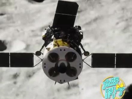 什么?!嫦娥六号带的土特产中发现铁锈?