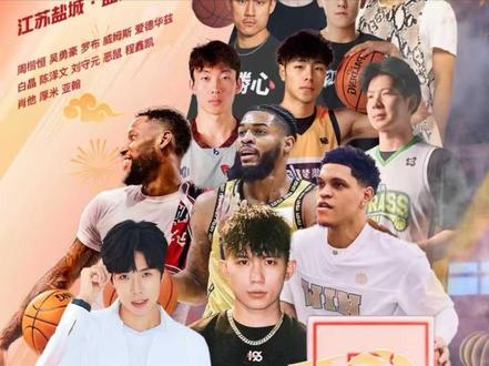 街球春晚真的来了!威姆斯周楷恒VS罗布爱德华兹,二番战复仇大戏上演,仇恨拉满。#周楷恒威姆斯vs罗布爱德华兹#街球春晚 #抖音球风挑战赛#passion球局