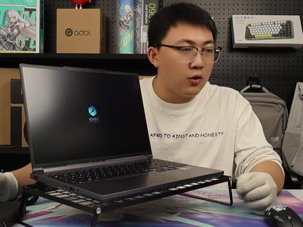 机械革命极光X开箱验机教程,一学就会!!! 感谢湖北武汉胡老板对咱们阿天的信任与支持!!!#机械革命 #笔记本电脑 #游戏本 #开箱验机 #验机教程
