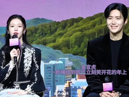 希望这一对结婚的人真的非常多…化学反应太强了 爸爸妈妈把我养的很好#爱情怎么翻译 #金宣虎 #高允真 #贞爱宣言 #cp