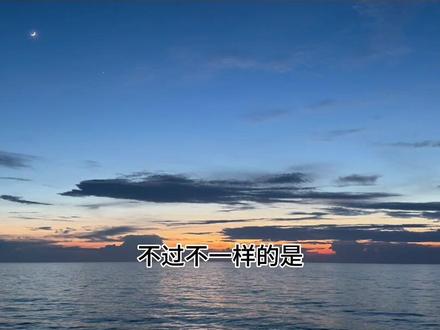 算是个跑船入行攻略吧! 不推荐跑船 也不推荐任何机构或者个人哈。我也不招聘不导流,发布信息均为真实信息。官方明鉴!#人间观察计划 #黑崎小新 #跑船#专业分享 #攻略