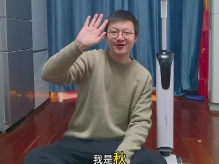 友望极光Pro
洗地机真实测评
#友望洗地机 #极光Pro #洗地机测评