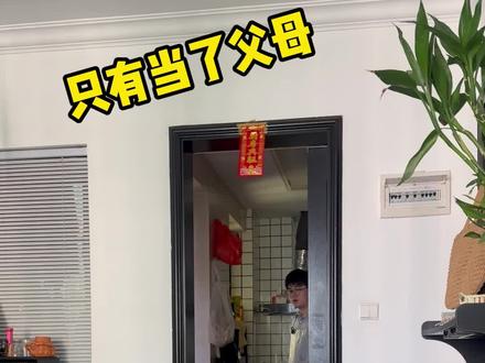 真拿他没办法了😂#日常 #新手爸妈