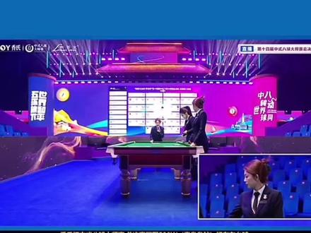 乔氏500W全球总决赛64强抽签仪式,老铁快看看你喜欢的球手跟谁对战#台球#台球是一种生活 #乔氏中式台球 #乔氏500万总决赛