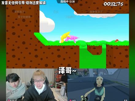 瓦瓦和陈泽游玩超级兔子人(精剪版) #瓦瓦#陈泽@瓦瓦 @陈泽-