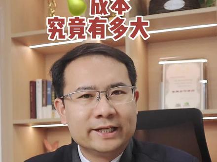 离婚的成本,您知道究竟有多少嘛#法律 #法律科普 #婚姻问题 #天津律师 #天津离婚律师