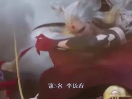 玄幻小说十大狠人榜,第3:《我师兄实在太稳健了》李长寿 #小说 #国漫 #动漫