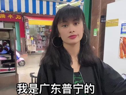 #普宁 请问你们“多管闲事”的方言是什么#潮汕 #我就皮一下而已