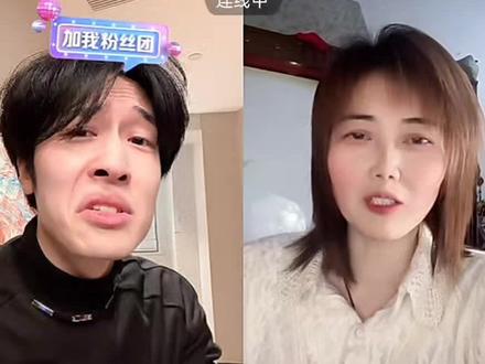 嫌弃脸来喽😋😋😋#水姐#晚安姐姐#PK#惩罚