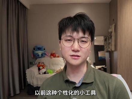 挑战用ai 10 分钟写个 IBKR 简易交易软件! #遇事不决问豆包 #人类对豆包的开发不足百分之一 #豆包也太会写了