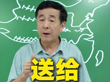 高二升高三倒计时,送给孩子的一段话,家长们给孩子看看! #广州黄师中高考学校 #高考 #广东高考 #高三家长必看 #高中