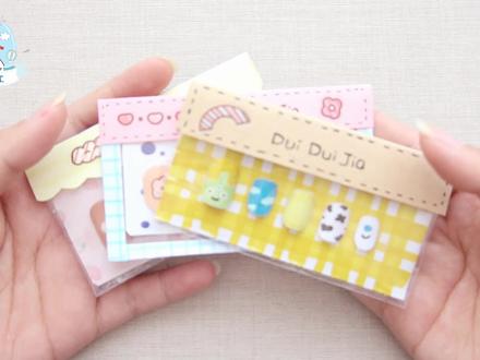 卡纸DIY美甲片,和闺蜜一起做#手工 @抖音小助手 @DOU+小助手