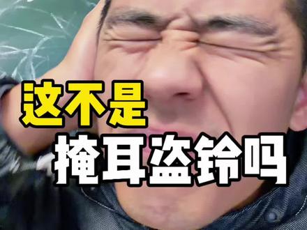 人民教育出版社为什么关闭评论区? #创作者扶持计划 #不懂就问 #创作人计划