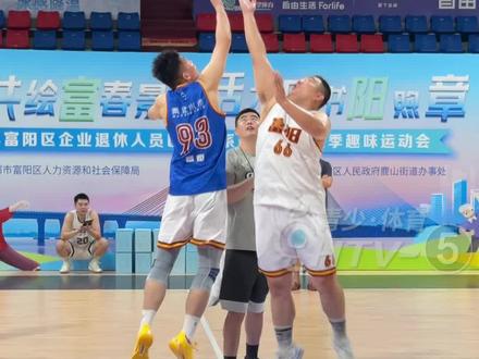 距离#浙BA 城市争霸赛揭幕还有一周时间,“杭州王”#富阳队 备战状态如何?他们将在8月20日做客绍兴,#绍兴队 实力不容小觑。近期,富阳队训练、康复、热身赛紧锣密鼓,这样的球队也让球迷充满信心。