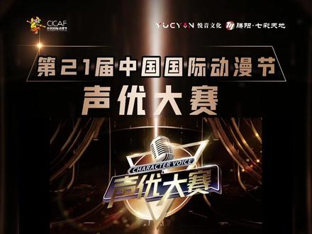 复赛个人自备素材 #抖音家速计划