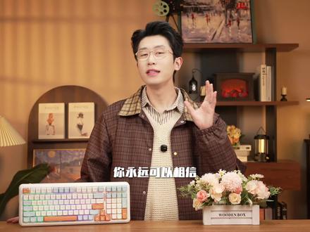 要我说迈从还是太全面了#迈从k99#迈从k99v3#机械键盘#闭眼入迈从#慕蝶