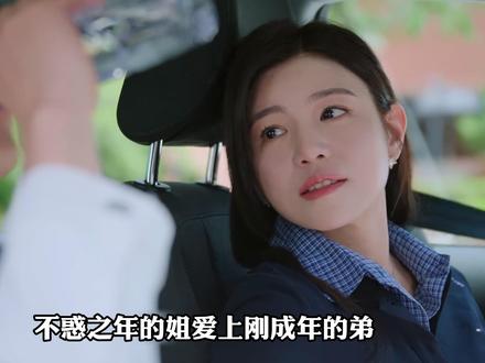 。 #狙击蝴蝶姐弟恋,一分钟lian ting dai kan 岑矜和李雾的心动升温史,太火热太甜了#给狙击蝴蝶二创叠满buff #陈妍希 #周柯宇 #青年创作者成长计划