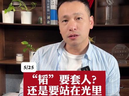 大白话科普“韬定律”,还能追吗?还有新机会吗? #韬定律 #板块 #光通信 #板块 #大盘