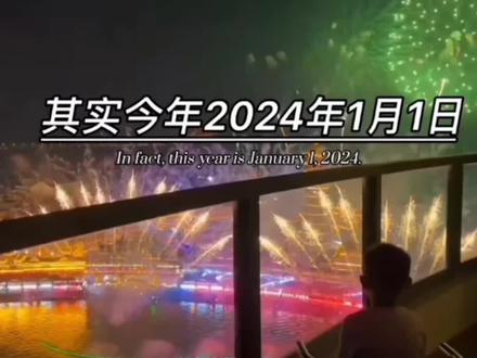 2024年1月1日是跨年晚会,1月19日放寒假,2月9日除夕后春节,2024年2月10日大年初一《熊出没之逆转时空》我用歌曲春风十里报新年,迎接新的熊出没大电影#今日文案 #情感 #歌曲春风十里报新年#熊出没