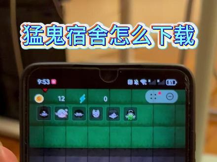 猛鬼宿舍怎么下载 #猛鬼宿舍怎么下载 #猛鬼宿舍手机版在哪下载 #猛鬼宿舍手机版从哪下 #猛鬼宿舍下载正版 #猛鬼宿舍在哪下 猛鬼宿舍抖音版下载,猛鬼宿舍下载链接,猛鬼宿舍下载,猛鬼宿舍免费玩入口,猛鬼宿舍免费下载入口,猛鬼宿舍怎么下载手机版,猛鬼宿舍手机怎么下载,猛鬼宿舍免费下载安装,猛鬼宿舍怎么下载,猛鬼宿舍安卓下载,猛鬼宿舍官方版下载,猛鬼宿舍苹果ios下载,猛鬼宿舍官方正版下载在哪,猛鬼宿舍下载教程,猛鬼宿舍抖音下载入口,猛鬼宿舍下载手机版,猛鬼宿舍官方下载渠道,猛鬼宿舍立即玩,猛鬼宿舍官服怎么下载,猛鬼宿舍安卓在哪下,猛鬼宿舍免费下载,猛鬼宿舍游戏下载,猛鬼宿舍手机怎么下,猛鬼宿舍怎么下,猛鬼宿舍正版安卓,猛鬼宿舍下载安装,猛鬼宿舍游戏入口,猛鬼宿舍在哪下载,猛鬼宿舍在哪里下载,猛鬼宿舍正版下载,猛鬼宿舍官服在哪下载,猛鬼宿舍怎么下载手机,猛鬼宿舍立即玩入口,猛鬼宿舍手游下载,猛鬼宿舍安卓如何下载,猛鬼宿舍官方正版下载,猛鬼宿舍手游下载入口,猛鬼宿舍怎么下载ios,猛鬼宿舍官服下载,猛鬼宿舍安卓版在哪里下,猛鬼宿舍下载方法,猛鬼宿舍手机版怎么下,猛鬼宿舍游戏怎么下载,猛鬼宿舍下载正版入口,猛鬼宿舍官方下载,猛鬼宿舍手机版下载教程,猛鬼宿舍手机版怎么下载,猛鬼宿舍怎么下载,猛鬼宿舍下载入口,猛鬼宿舍下载链接入口,猛鬼宿舍手机版在哪下,猛鬼宿舍怎么下载华为,猛鬼宿舍下载抖音版