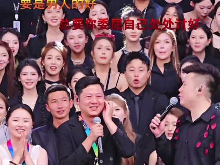 #木森大舞台 父女组合黎明娜宝,在大舞台点了20万粉丝。