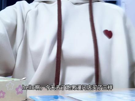 #白鹿 #唐宫奇案 #跑男 #跑男慢闪店 #天津大悦城 @白鹿my @唐宫奇案之青雾风鸣