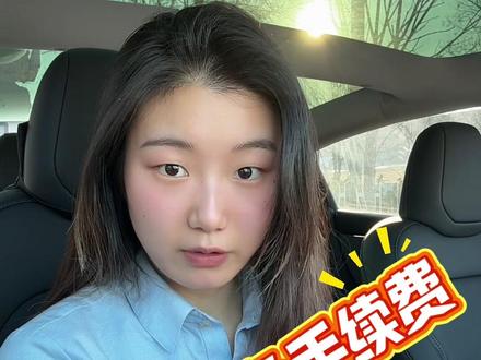 跨行转账免手续费,这两个方法超级实用#就想说点大实话 #一般人不告诉他 #每日分享 #原创视频 #上热搜