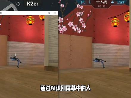 CF手游竟然也有Ai吸附了,太离谱了 #cf手游
