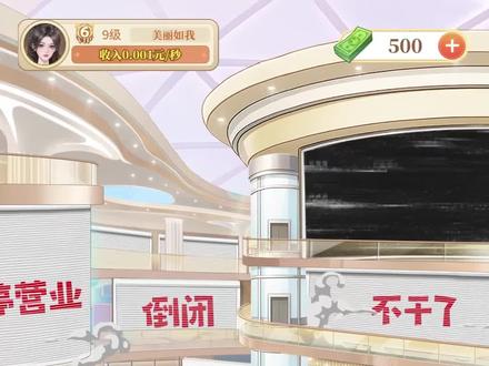 #时尚百货城 @时尚百货城 快来试试