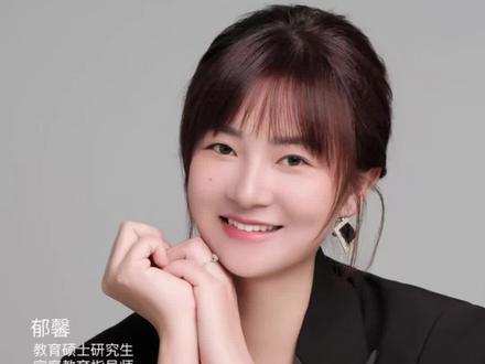 在冬奥赛场上,面对这样尖锐的提问,谷爱凌没有焦虑,没有辩解,只是爽朗大笑,从容回应:“这种想法很荒谬!我是历史上最成功的自由式滑雪女运动员,我在展现最好的自己,这就足够好了。”
她的回答,藏着健康的心理状态:第一,清晰的自我认知,不被外界定义。有些人明明取得了很好的成绩,但是当别人说一句:又没当上一把手,或者是说又没拿全年级第一名,又没有如何如何,有什么好得意的,就陷入内耗自我否定。其实,拥有一颗大心脏的人,不会被“只有金牌才算成功”的标准绑架,你不必活在别人的评价里,别人说的什么根本不重要,你要清楚自己的价值。第二,积极乐观的心态,和坦然接纳结果。有时候我们给自己定的目标一时之间没有达到,但可以把“失去金牌”的遗憾,换成“赢得银牌”的肯定,换个角度看问题。这次不行,下次还有机会,毕竟这次我收获了经验和成长,这也是一种成功。第三,成熟的成长型思维,肯定努力的过程。就是不要只盯着名次和结果,更要看见自己的努力、突破与坚持,这份执行力与自律,比奖牌更珍贵。成功不是永远第一,而是全力以赴、超越自我,每一次努力都值得被看见、被肯定。愿我们都能像谷爱凌一样,不被外界定义,不被焦虑困住,接纳自己,肯定自己。#谷爱凌 #家庭教育#家长必读#心理咨询#原创视频