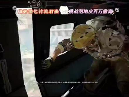 请记住我们削弱了ai哦~#三角洲行动