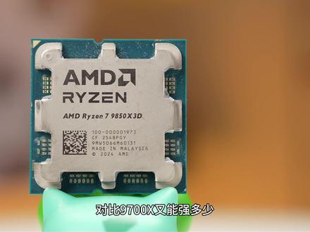 5.8G打游戏!9850X3D表现如何? 测试搭配主板为华硕ROG X870E DARK HERO
#9850x3d #rog #x870e #amd #电脑