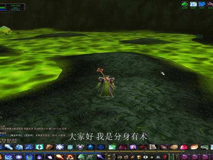 魔兽世界tbc:野外刷源生之火的好地方,68级就能来赚金了