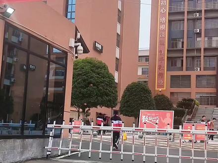 新化县2026年中考体育#中考体育考试 #体育考试 #中考