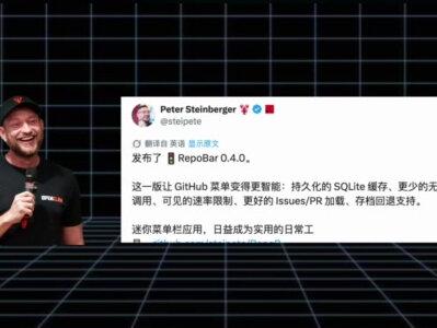 不用开浏览器盯GitHub了,氛围编程的绝佳搭子,这才是AI程序员的窗口神器,菜单栏直接看CI/issue/PR/本地Git状态
#程序员 #编程 #人工智能 #AI工具 #AIGC