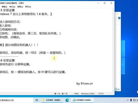 反恐精英 CS 1.5 1.6 安装设置教程 #单机游戏 #steam游戏 #游戏 #反恐精英 #CS