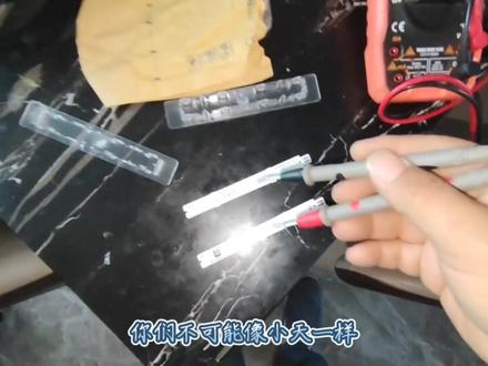 西门子冰箱维修灯光一边不亮,一边闪烁,用万用表测量灯珠好坏 #家电小妙招 #家电维修 #冰箱维修 #电器维修