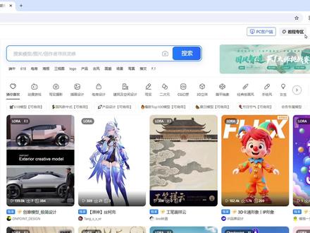 傻瓜式AI一键换装网站liblib #AI #电商 #自媒体
